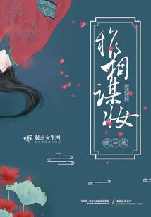 兽宠天下