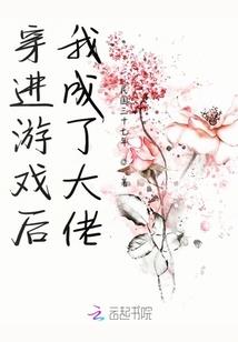 绝秘传承