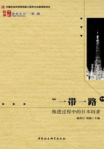 无界印之魔痕