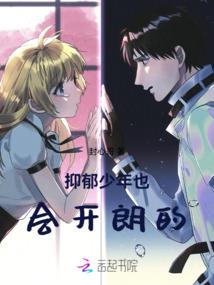 田园锦绣小农女