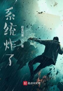 末日中寻找自我