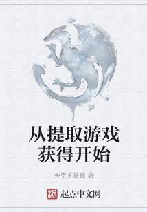 武道仙逆