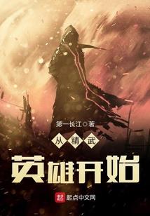 娇宠农家：腹黑相公特工妻