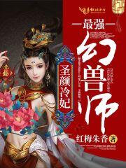 对对对，我是鲛妹
