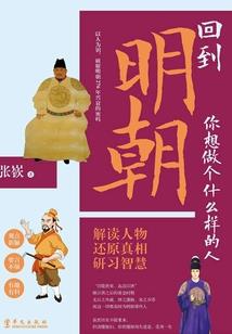 游戏玩家在末日