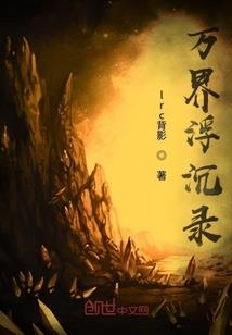 妖灵绝