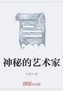 我有一尊鼎，可以镇山河
