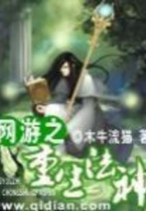 生意要开始做