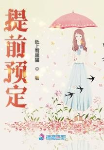 白凤耶