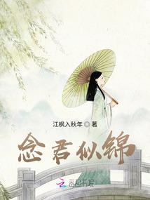 寻找曼珠沙华