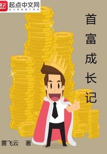 杀手少女穿越奇妙之路