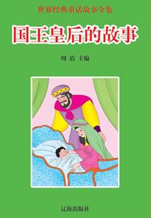 我在伪军当二狗子