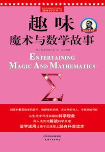 围墅