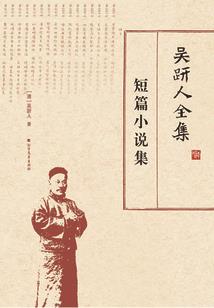 褚木繁星
