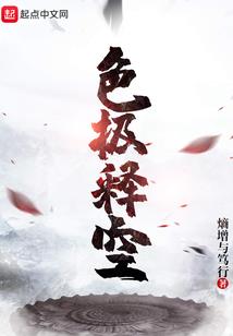 末日进化之英雄归来