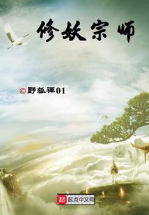 我宠的她