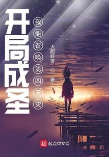 快穿捕捉男神指南