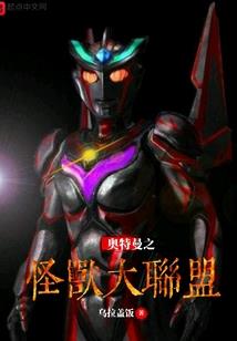 阳间捉鬼人