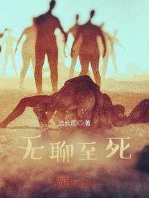 我的刁蛮校花老婆