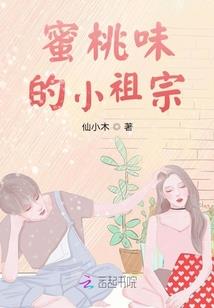 元道苏泫