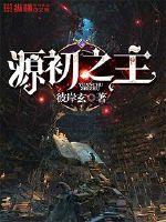 英雄同盟
