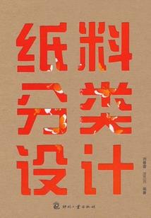 狂傲九天之倾城帝王妃