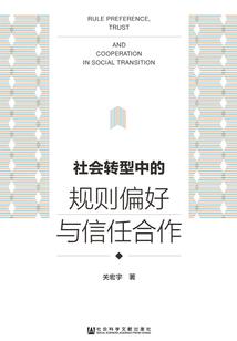 夙罗遇凤