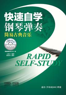 萌学园之圣光再现