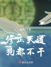 都市学院的群主