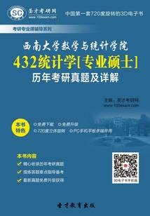 摩诃波罗蜜多