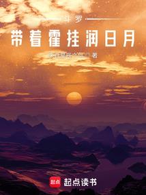 溺宠——金牌嫡女