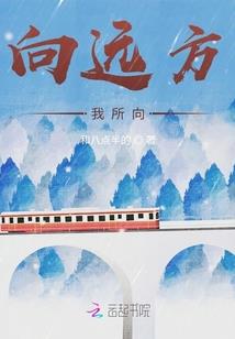 女娲传说之双生石奇缘