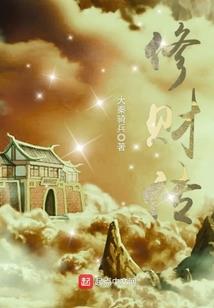 穿越之江湖随我闯