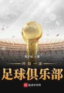 白鸟徽