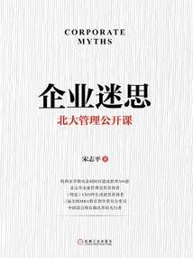 人间一晌贪欢