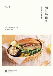 陪主神度过的那些日子