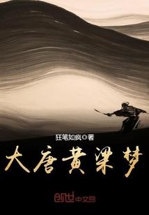 奇幻手镯