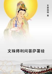 幻之雏