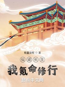 我不想踮脚你弯腰吧