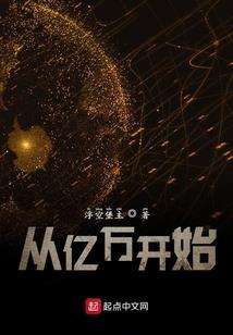 魔域的世界有你更精彩