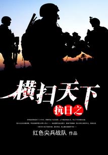 水浒名校
