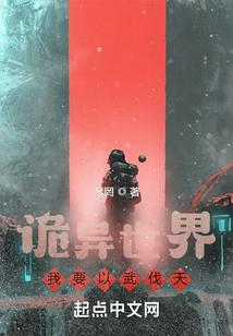 一梦回到小时候
