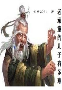 刑天之志