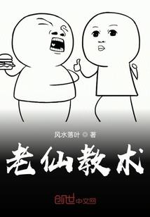 人在三国，逐鹿天下
