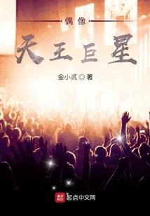 极皇星