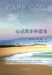 爱妻，休想离开我