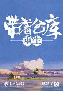 末世伪圣母