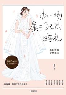 重生之女王凌天