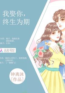 魔成唯一仙