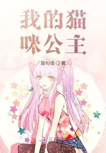 青春学院艾洛特：校草追妻难